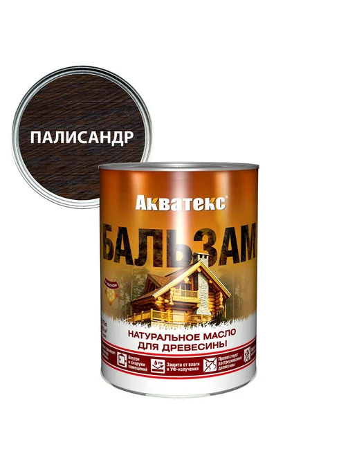 Акватекс Бальзам-масло для древесины, палисандр 2.2 л, 750 мл, фото 2