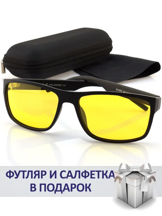 Quatrefoil Очки антиблик в автомобиль мужские с пластиковой оправой, черный
