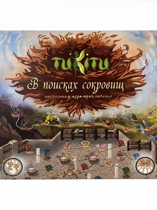 TuKiTu Настольная игра "В поисках сокровищ", арт. G2, синий