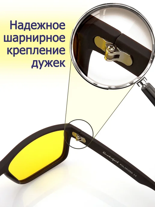 Quatrefoil Антибликовые очки для вождения ночью, в сумерки или туман, желтый, фото 5