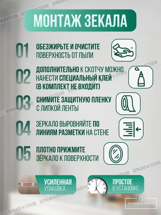 Зеркало и стекло Зеркало квадратное самоклеящееся без сверления 20х20см, серый, фото 2