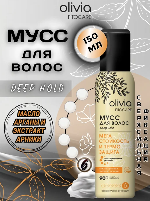 PROFESSIONAL TOUCH Мусс для волос "Мегастойкость и термозащита", 150мл, 150 мл