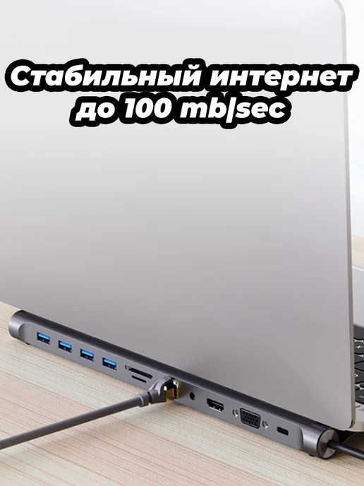 Techno shop Док-станция для ноутбука type-c hdmi usb rj45 vga sd aux, серый, фото 4