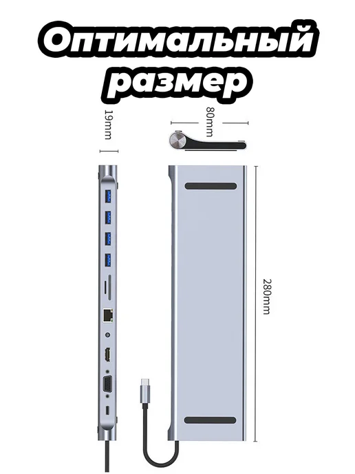 Techno shop Док-станция для ноутбука type-c hdmi usb rj45 vga sd aux, серый, фото 7