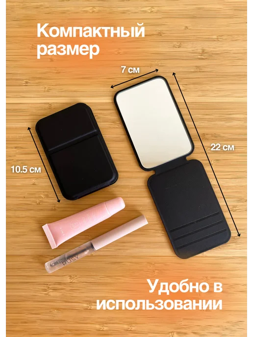 2di_shop Зеркало карманное складное, черный, фото 2