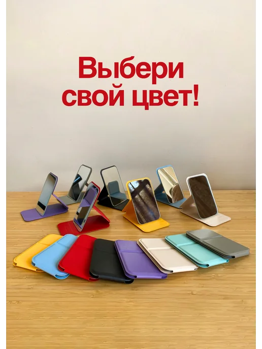 2di_shop Зеркало карманное складное, черный, фото 3