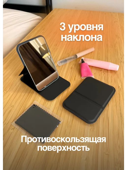 2di_shop Зеркало карманное складное, черный, фото 4