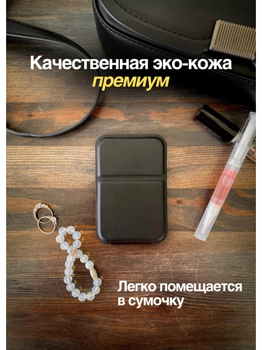 2di_shop Зеркало карманное складное, черный, фото 5