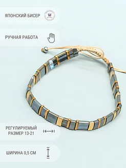 Браслет на руку Mosaic Jewelry 295341129 купить за 589 ₽ в интернет-магазине Wildberries