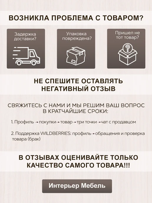 ИНТЕРЬЕР МЕБЕЛЬ Стенка в гостиную, коричневый, фото 3