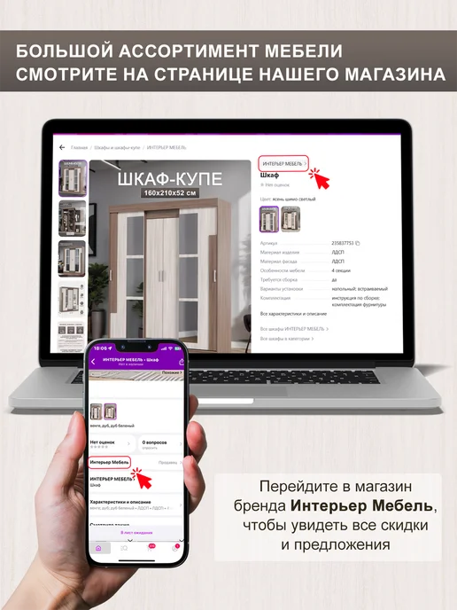 ИНТЕРЬЕР МЕБЕЛЬ Стенка в гостиную, коричневый, фото 4