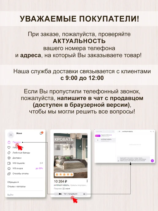 ИНТЕРЬЕР МЕБЕЛЬ Стенка в гостиную, коричневый, фото 5