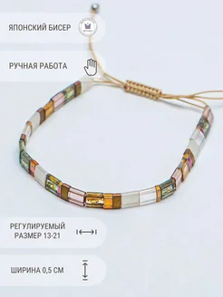 Браслет на руку Mosaic Jewelry 295342784 купить за 611 ₽ в интернет-магазине Wildberries