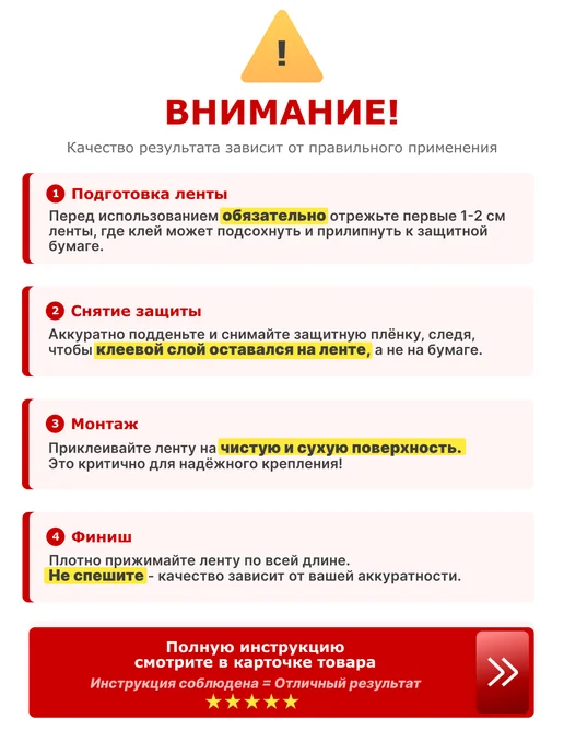 VERRUM Бордюрная лента для ванны 3,8 см плинтус самоклеящийся, черный, фото 2