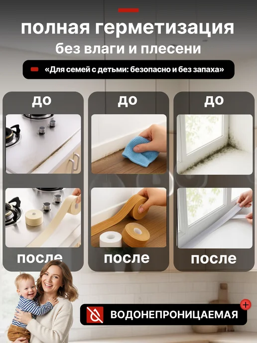 VERRUM Бордюрная лента для ванны широкая плинтус самоклеящийся, серый, фото 5