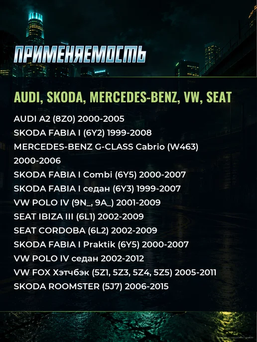 MILES Привод в сборе Volkswagen Polo IV 2001-2012, Fox 2005-2011, вариант, фото 2