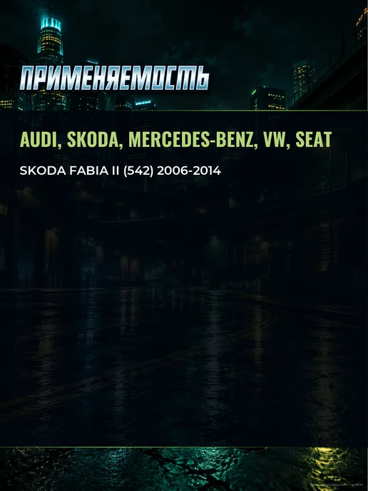 MILES Привод в сборе Volkswagen Polo IV 2001-2012, Fox 2005-2011, вариант, фото 3