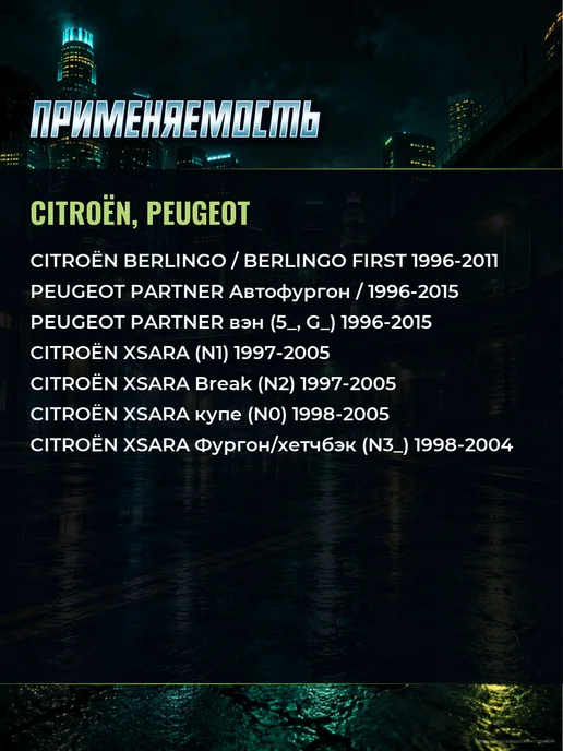 MILES Привод в сборе правый Peugeot Partner 1996-2015, вариант, фото 2