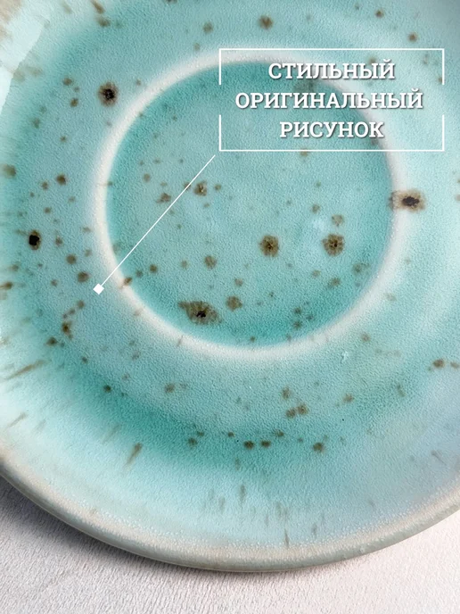 Хорекс Блюдце фарфоровое, 14,5 см, голубой, фото 4