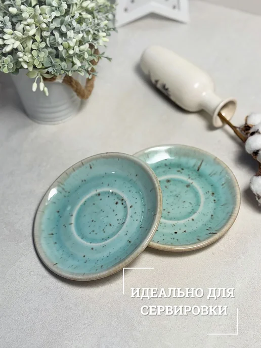 Хорекс Блюдце фарфоровое, 14,5 см, голубой, фото 5