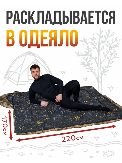 КРАСАГОР Спальный мешок туристический -40, зеленый, фото 5