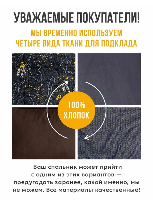 КРАСАГОР Спальный мешок туристический -40, зеленый, фото 6
