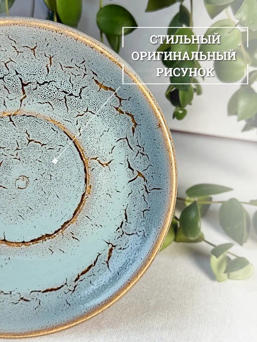 Хорекс Блюдце фарфоровое, 14,5 см, голубой, фото 3