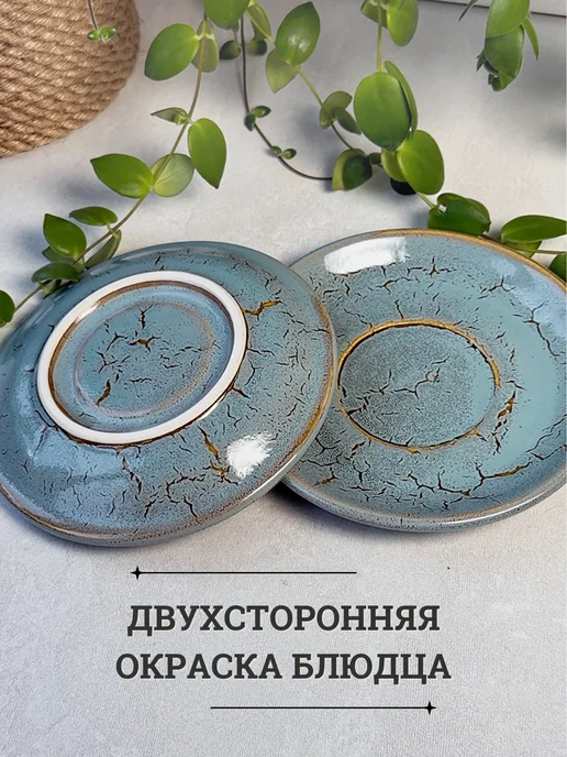 Хорекс Блюдце фарфоровое, 14,5 см, голубой, фото 5