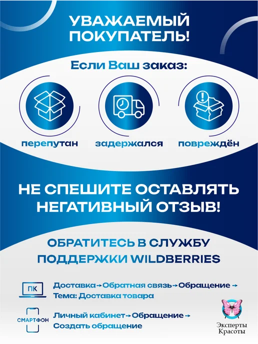 SADOER База основа под макияж SPF50+ праймер для лица 3в1, 2 шт, фото 5