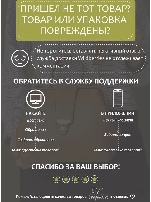 Всё.Сшито Ручка для сумки кожаная, зеленый, фото 7