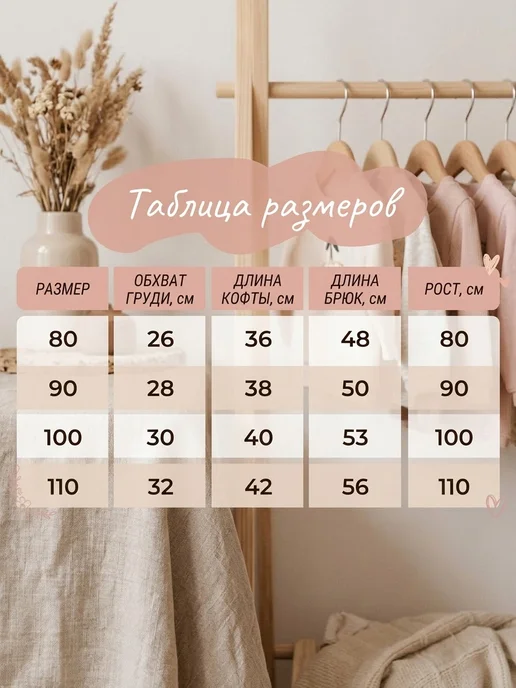 E. Va & Co. Костюм для девочки, голубой, фото 2