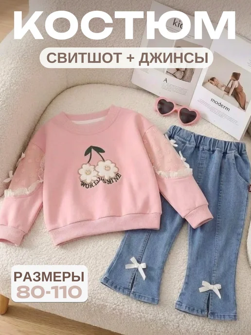 E. Va & Co. Костюм для девочки, голубой