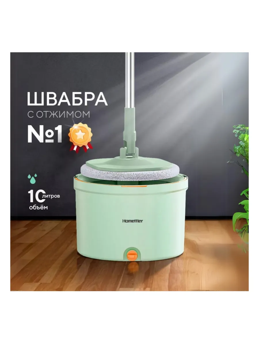 умная...