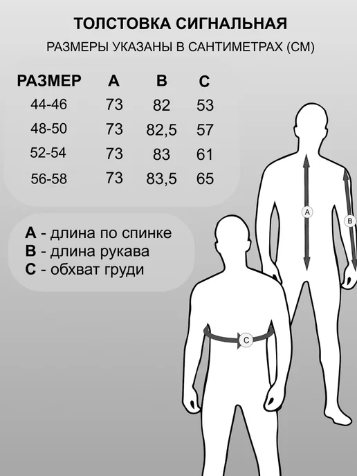 MODELIER Толстовка флисовая светоотражающая, оранжевый, фото 5