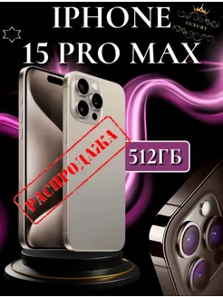 iphone 15 Pro Max копия Apple . 295462273 купить за 11 882 ₽ в интернет-магазине Wildberries