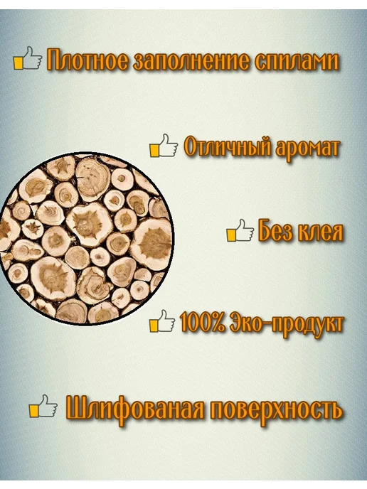 панно из можжевельника в баню, серый, в упаковке 7 кг, фото 2