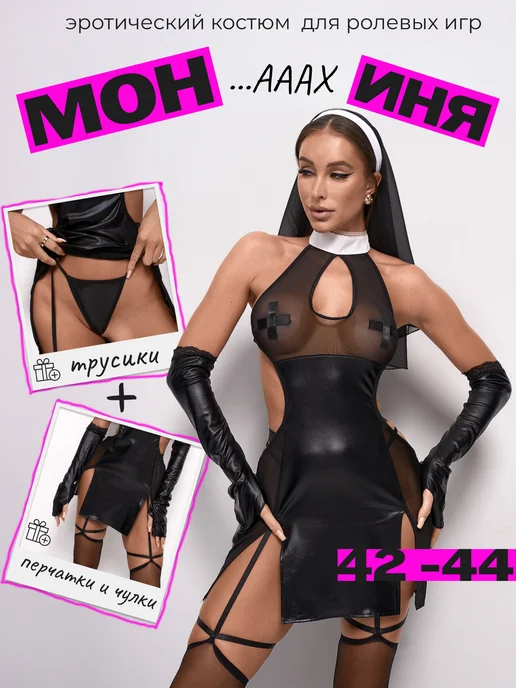 Орысша аудармасы бар аналар қатысатын порнофильмдер Үйі жоқ еркек әйелдің көтін жалайды