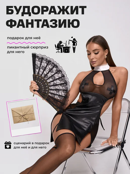 eczotik Эротический костюм для ролевых игр 18+ монашка, вариант, фото 3