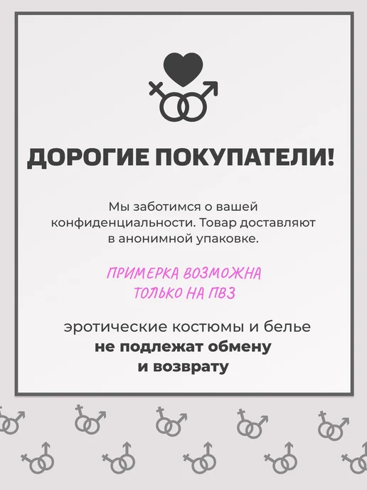 eczotik Эротический костюм для ролевых игр 18+ монашка, вариант, фото 6