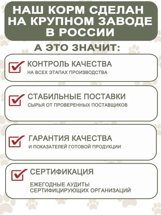 Сухой корм ZHERAFFA Супер-Прем… для собак, щенки, говядина, индейка, 6 кг, фото 2
