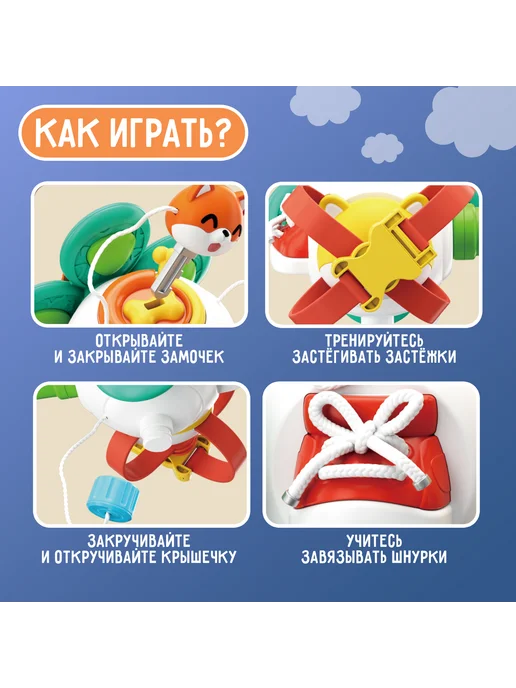 Детский развивающий центр - мультибокс Сенсорный куб Монтессори 6 в 1 Busy Cube, Бизикуб Лисичка, коричневый, фото 6