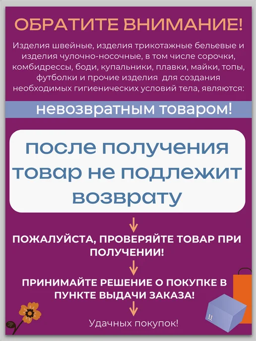 Детки ООО Майка и трусы для девочки, белый, фото 8