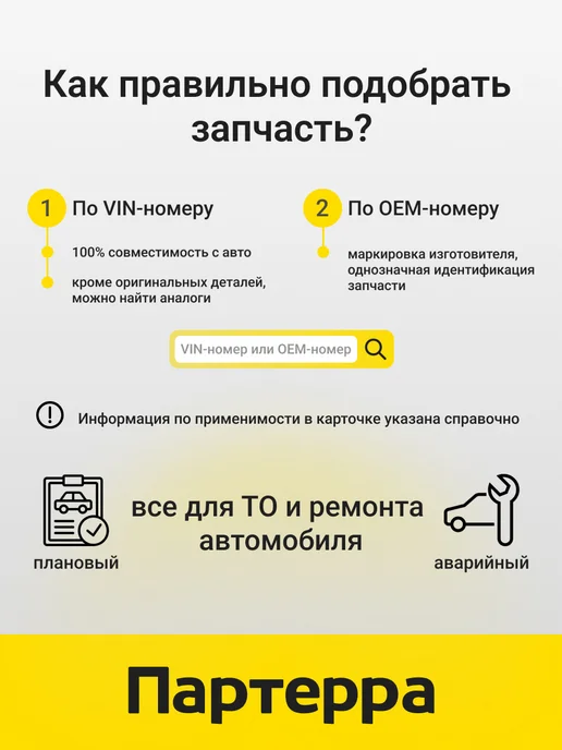 SUFIX Радиатор охлаждения подходит для ВАЗ 2105, 2104, вариант, фото 4