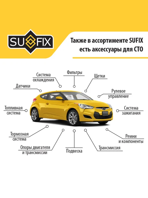 SUFIX Радиатор охлаждения подходит для LADA 2108-099 2113-15, вариант, фото 2