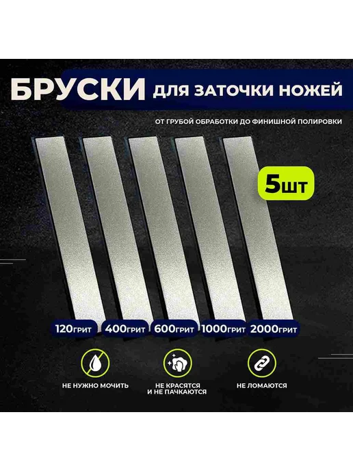 Комплектующее для точильного станка "для дома" 5 предм, 5 шт