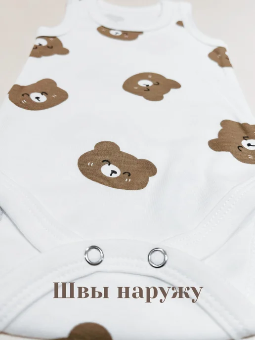 ZARSE Боди-майка для новорожденных, белый, фото 4