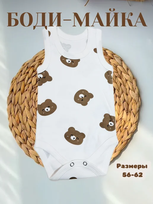 ZARSE Боди-майка для новорожденных, белый, фото 5