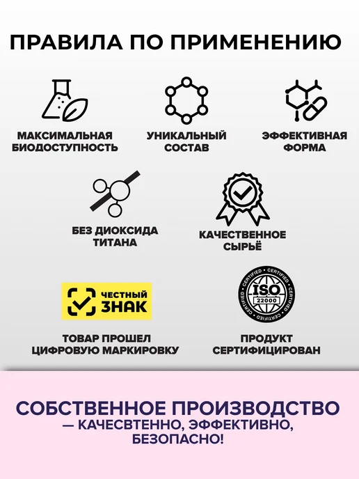 PROTEIN.COMPANY Экстракт виноградной косточки в капсулах, вариант, фото 8