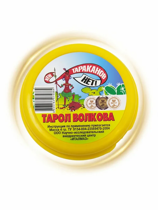 Тарол Волкова Средство от тараканов, вариант