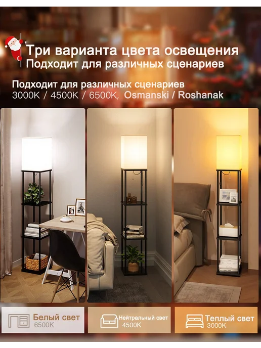 Торшер светильник напольный с полочкой, серый, фото 3